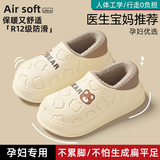 QYCKABY棉拖鞋女士秋冬季踩屎感防水包跟居家保暖毛绒卡通防滑月子棉鞋男 主图色【毛绒保暖】 38-39 适合37-38