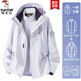 啄木鸟冲锋衣三合一男女士新款外套男情侣夹克秋冬季登山服滑雪衣服男装 白藤紫 (三合一男女同款) M (建议95-110斤)
