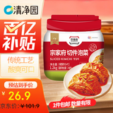 清净园宗家府切件泡菜1200g瓶装韩国泡菜辣白菜下饭菜咸菜