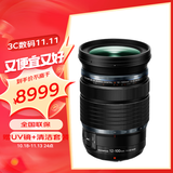 奥林巴斯（OLYMPUS） M.ZUIKO DIGITAL 镜头 微单 无反镜头 广州线下体验中心 12-100mm F4.0 IS PRO 国行全新