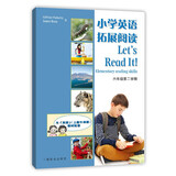 小学英语拓展阅读6B（6年级第2学期）