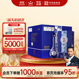 红星二锅头 蓝花20 清香型白酒 52度 500ml*6瓶 整箱装 纯粮口粮酒