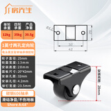 房先生静音1寸小万向轮榻榻米抽屉滑轮柜子底轮橡胶滚轮带轴承直线轮子 黑色1英寸带轴承两孔橡胶定向轮1个