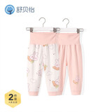 舒贝怡2件装婴儿高腰裤儿童护肚裤子保暖宝宝睡裤男女童装春粉80