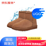 京东【手工精洗】UGG/雪地靴/绒面鞋 手工专洗 洗鞋服务 限1双