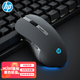 惠普（HP）鼠标有线电竞游戏鼠标笔记本台式男女生办公电脑RGB灯效LOL吃鸡外设CF黑色轻音