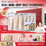 袋鼠妈妈准孕妇护肤品补水保湿洁面水乳面霜专用小麦4件套送妈妈护肤礼盒
