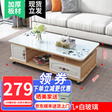 沃曦【24小时现货闪发】茶几客厅简约茶几电视柜小户型茶几 1M浅胡桃+白玻璃(防爆钢化) 钢化玻璃桌面