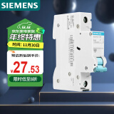 西门子(SIEMENS) 空气开关1P单进单出 32A标准型断路器 5SJ61327CR