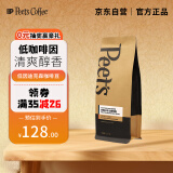 Peet's Coffee皮爷peets 低因迪克森少校咖啡豆重烘拼配黑咖啡250g【新包装】