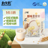 北大荒醇味豆浆粉480g（30g*16）非转基因高植物蛋白谷物代餐营养早餐
