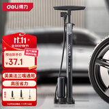 得力（deli）双增压打气筒山地自行车电动摩托车篮足球长款