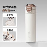 希乐（cille）儿童保温杯学生316不锈钢水杯双饮吸管杯子男女士高颜值运动水杯 白色【316内胆/双饮】500ml