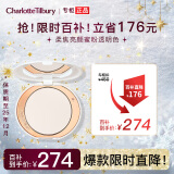 CHARLOTTE TILBURY【邓为同款】CT柔焦亮颜蜜粉透明色9g 白月光蜜粉 生日礼物送女友