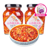 坛坛乡 拌饭剁辣椒 瓶装 豉香蒜香 朝天椒湖南特产 辣椒酱 下饭菜香辣酱 【2瓶】蒜香朝天椒280g