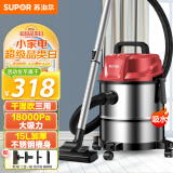苏泊尔 （SUPOR ） 吸尘器15L大容量大功率家用地毯沙发干湿吹三用不锈钢桶式吸尘器VCC85S 红色