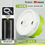 途卡其羽毛球蒸球器球桶盖替换喷雾加湿器蒸球机熏球器充电便携耐打迷你 经典绿三件套 1筒
