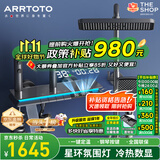 ARRTOTO官方恒温淋浴花洒套装全铜主体枪灰家用数显空气注入花洒全套喷头 6026-枪灰【四档冷热】花洒套装