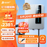 普诺得 银河星 380V21KW新能源电动汽车家用交流充电桩 适配于特斯拉model3YX保时捷专用三相充电枪