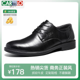 卡帝乐鳄鱼（CARTELO）皮鞋男士牛皮商务休闲软底软皮西装正装德比鞋子男 6260 黑色 42