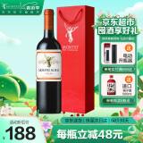 MONTES【蒙特斯官旗】智利原瓶进口红葡萄酒 蒙特斯montes欧法 750ml 马尔贝克单支装