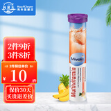 Mivolis 德国dm进口Das gesunde Plus维c泡腾片儿童多种维生素c饮料 VC钙 Das 全维生素泡腾片（紫色）
