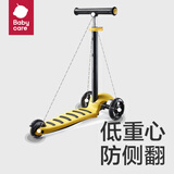 babycare儿童滑板车宽轮 1-3-6岁小孩宝宝单脚踏滑滑车溜溜车 滑板车