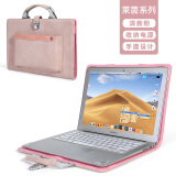 BKB保护壳电脑套内胆包苹果macbook14英寸华为15.6air联想小新华硕包 粉色-无肩带 11.6寸(备注品牌型号)