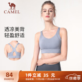 骆驼（CAMEL）瑜伽内衣女跑步健身美背运动文胸 Y0S1WLG603-1 冰台蓝 M