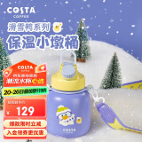 COSTA王星越保温杯保温壶大容量儿童水杯吨吨桶学生水壶-滑雪鸭紫900ml