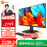 联想（Lenovo）来酷 Lecoo一体台式机电脑27英寸(R5-7430U 16G内存 512GB SSD 无线键鼠 正版win11系统 ) 黑