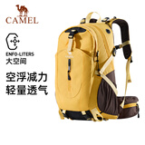骆驼山栖户外登山包双肩包大容量便携露营徒步背包男女防泼耐磨书包 A1W3QJ111D，金菊黄，赠防雨罩 轻量升级版 轻感背负