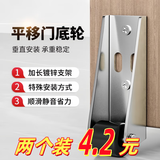 平移门轨道滑轮静音垂直微型家具移动承重尼龙万向支撑门下垂滑轮 【防坠门底拖轮】-2个 送螺丝