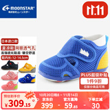 月星童鞋 日本进口学步鞋凉鞋 女童夏季镂空网面透气机能鞋男童关键鞋 蓝色 21.5 (内长13.5cm适合脚长13cm)