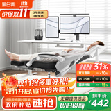 黑白调P4 Pro人体工学电脑椅子办公椅可躺午休椅电竞椅久坐舒适老板椅 霜白(2D腰托+155°带脚托可躺）