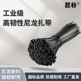 昆朴自锁式尼龙扎带 理线带束线绑带 黑色款 2.5*200mm 100根/包 ZD-25200 黑色
