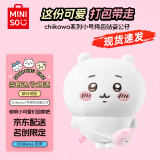 名创优品（MINISO）chiikawa小号挎包站姿公仔正版玩偶毛绒玩具礼物女 Chiikawa吉伊