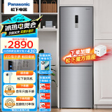松下（Panasonic）两门冰箱322升风冷无霜银离子除菌节能家用小型双开门电冰箱小双门NR-EB32S1-S 以旧换新