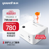 鱼跃（yuwell）雾化器儿童成人医用家用空气压缩式雾化机403H