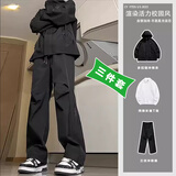 gxmy美式机能冲锋外套男士休闲套装春秋季潮牌痞帅一套工装夹克男 黑色三件套 XL