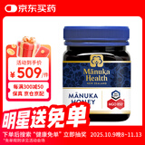 Manuka Health麦卢卡花蜂蜜 新西兰原装进口UMF认证蜂蜜 MGO珍稀活性成分蜂蜜 (UMF20+/MGO850)+250g