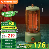 艾美特（AIRMATE）取暖器/电暖器/小太阳/复古马灯/鸟笼子电暖气/电热炉 家用轻音节能速热远红外烤火炉 WR8-X4-1