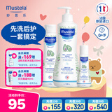 妙思乐（Mustela）妙思乐儿童洗发水沐浴露二合一750ml组合装婴儿洗发水沐浴露