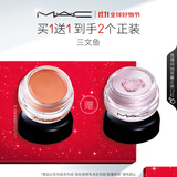 M.A.C【采销直播间专属】魅可mac焦点持久眼彩霜#46三文鱼 效期至26/12
