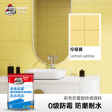 德高 德高 彩色防霉瓷砖缝隙填缝料2Kg勾缝美缝剂 马赛克水泥基填缝剂 柠檬黄色 2kg （CG1标准）