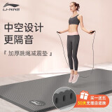 李宁（LI-NING）跳绳垫厚10mm宽高弹隔音减震健身垫子专业气孔垫491灰