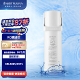 沁园（TRULIVA）小白鲸小水钻500G第2级反渗透RO膜滤芯(KRL3915/5005)RO-600-3012-MK（Ⅱ）-5D