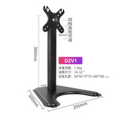 三策（HILLPORT）24/27/32/38英寸电脑显示器底座屏幕一体机桌面增高支架通用可调 14-32英寸固定款黑/无调节功能