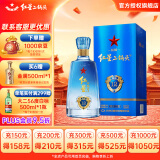 红星北京红星二锅头 蓝盒系列 清香型白酒礼盒装 节日送礼 43%vol 500mL 1瓶 蓝盒12