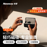 纽曼MC227无线领夹麦克风主播直播录音设备户外短视频抖音K歌话筒AI降噪小蜜蜂收音麦充电仓版一拖二